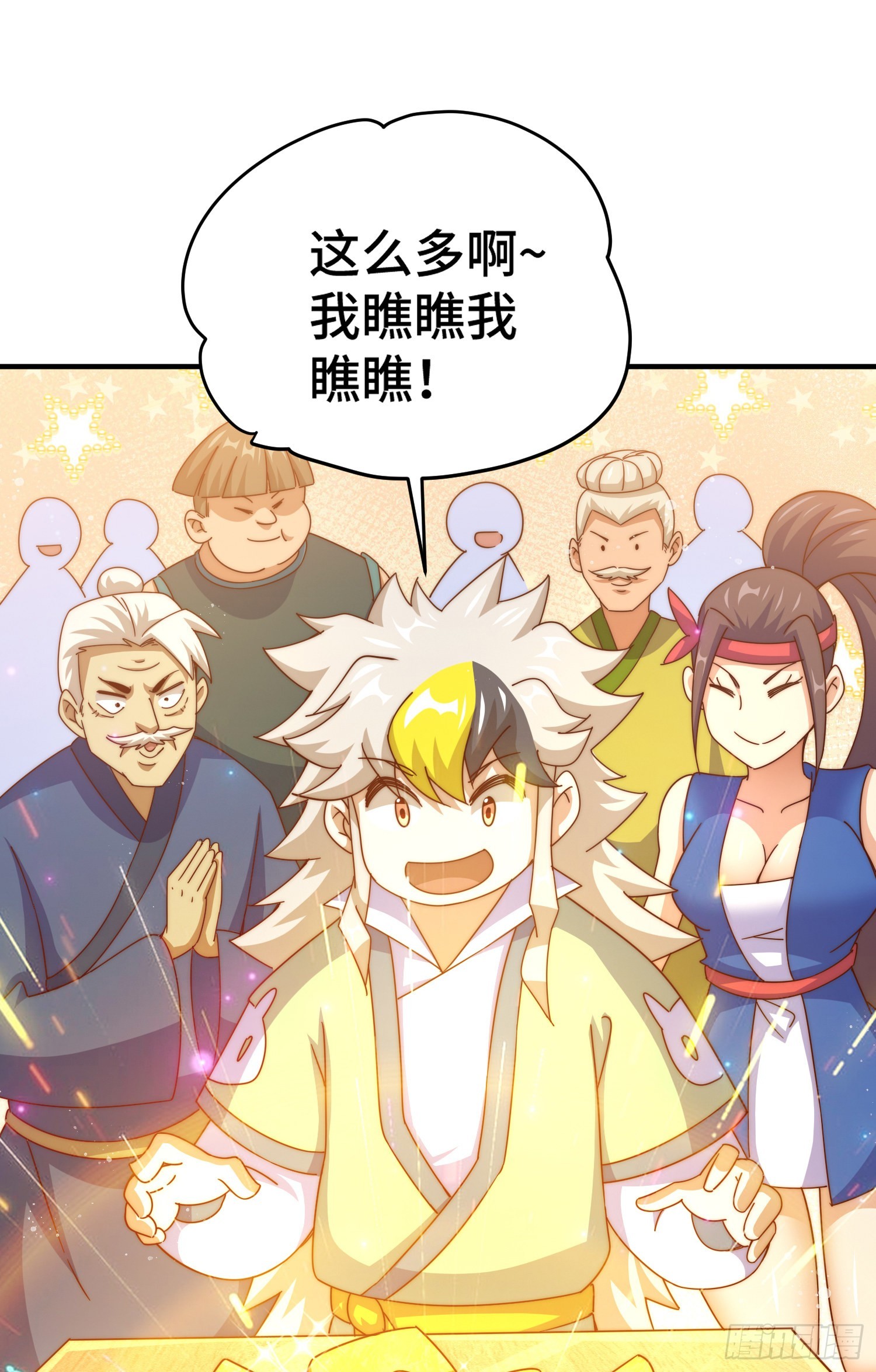 第141话 男人应有大抱负68