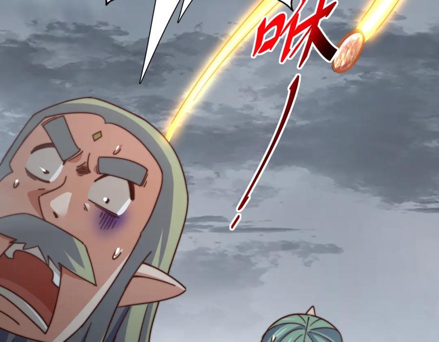 第260话 魔核之争95