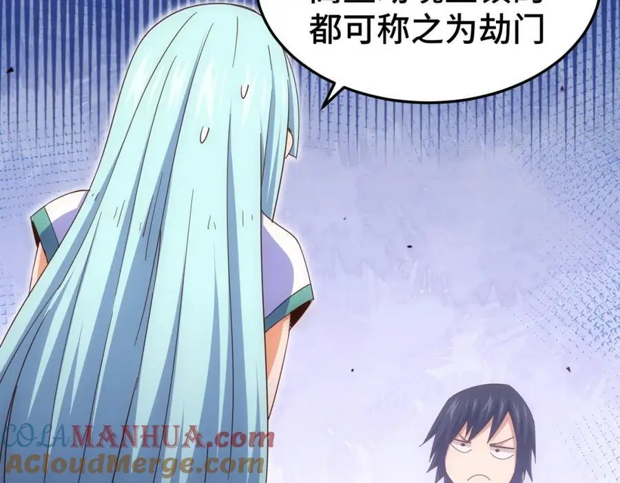 第262话 一粒骨屑20