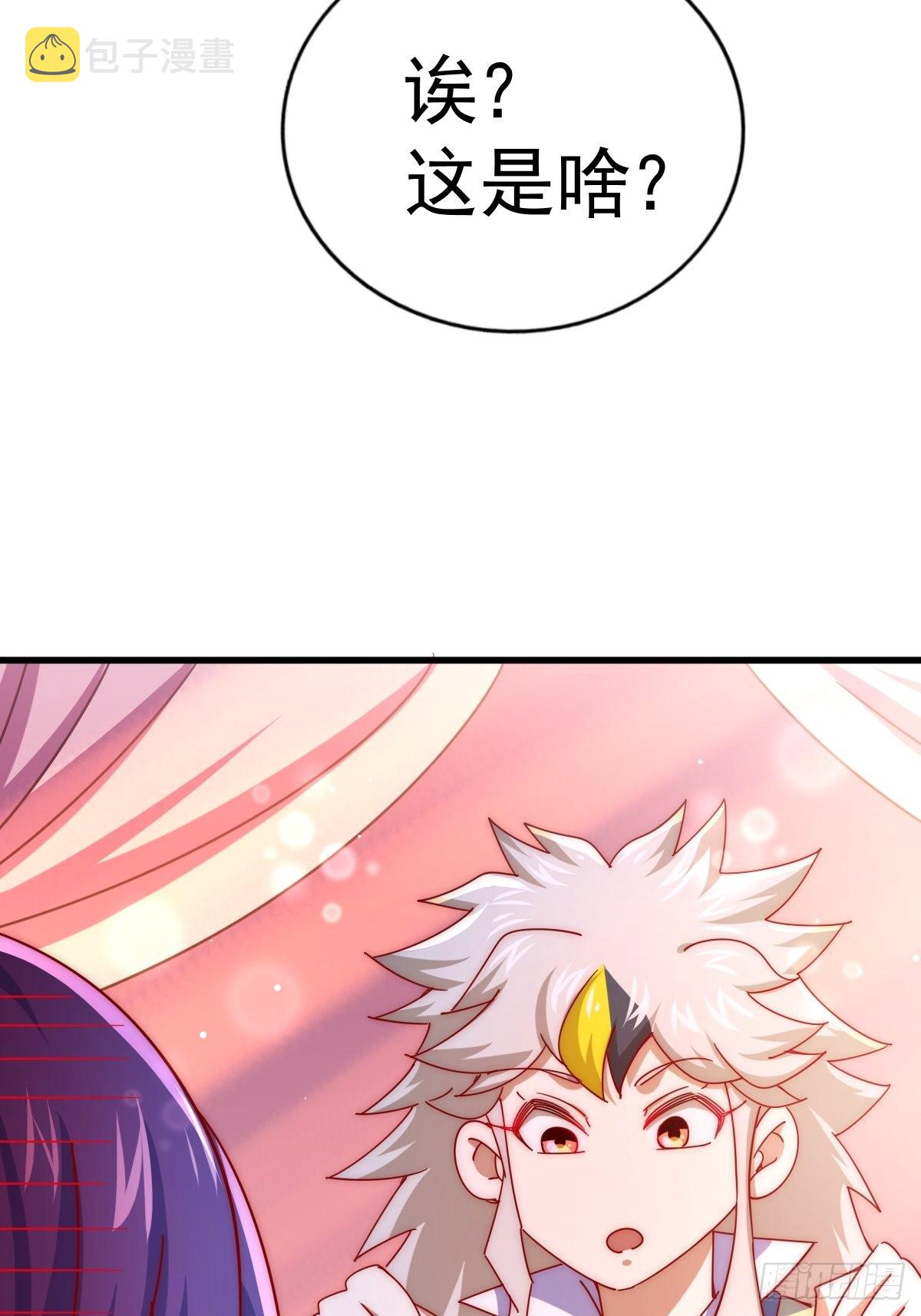 第146话 情投意合？！73