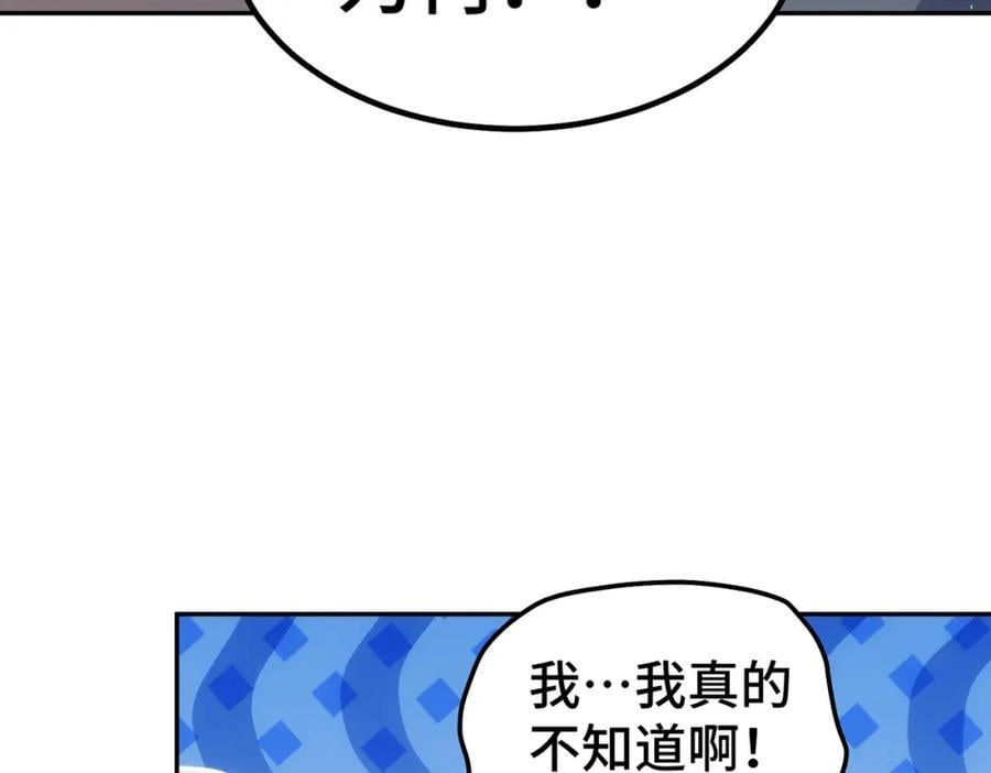 第246话 我为易枫代言131