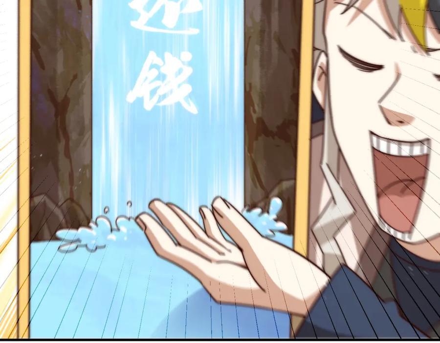 第252话 除魔联盟成立！31
