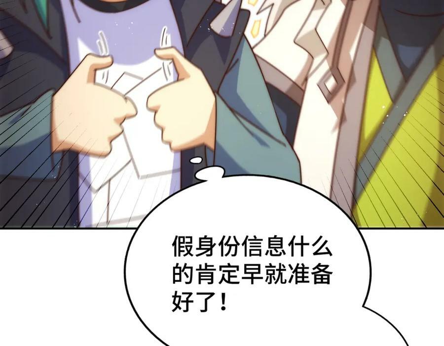 第236话 宗主闭关41