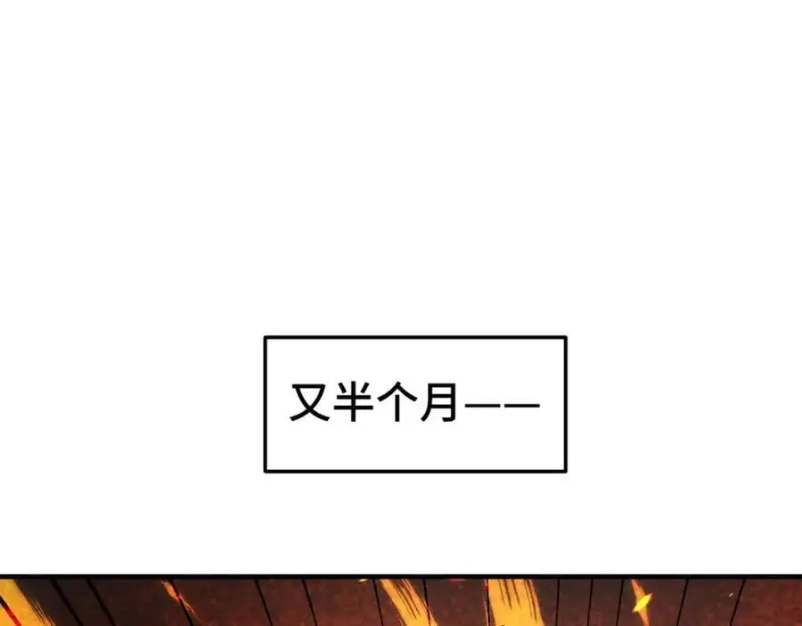 第275话 恐怖之森101