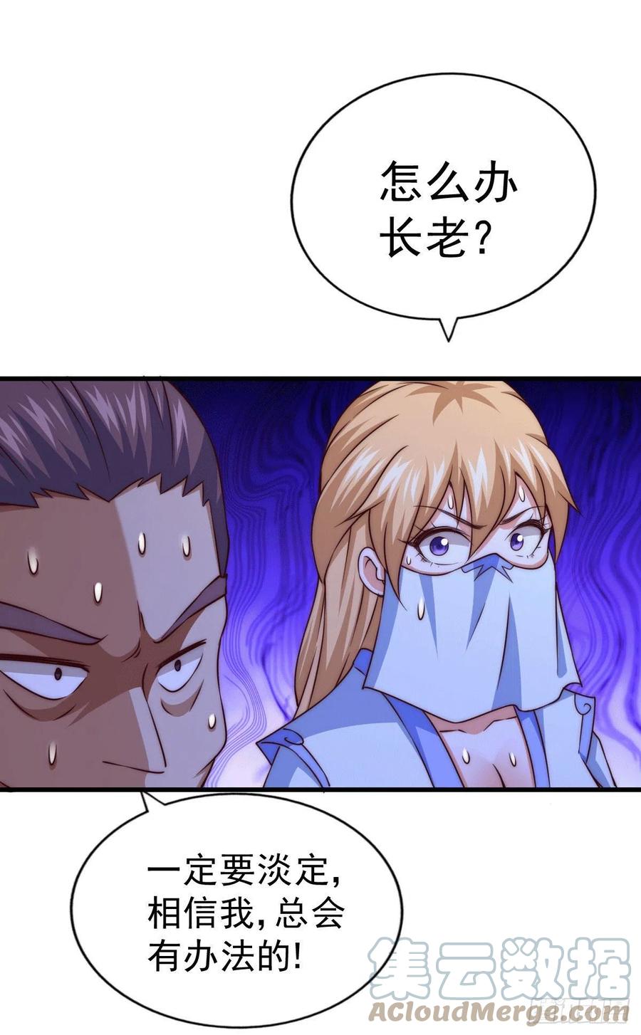 第78话 不作就不会死39