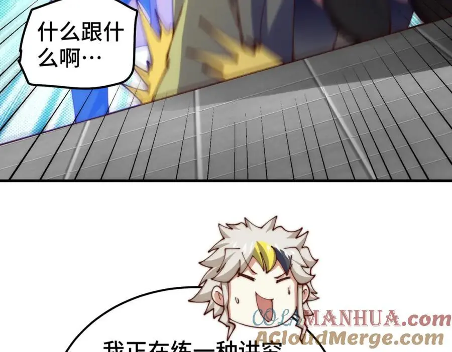 第273话 易枫寻死76