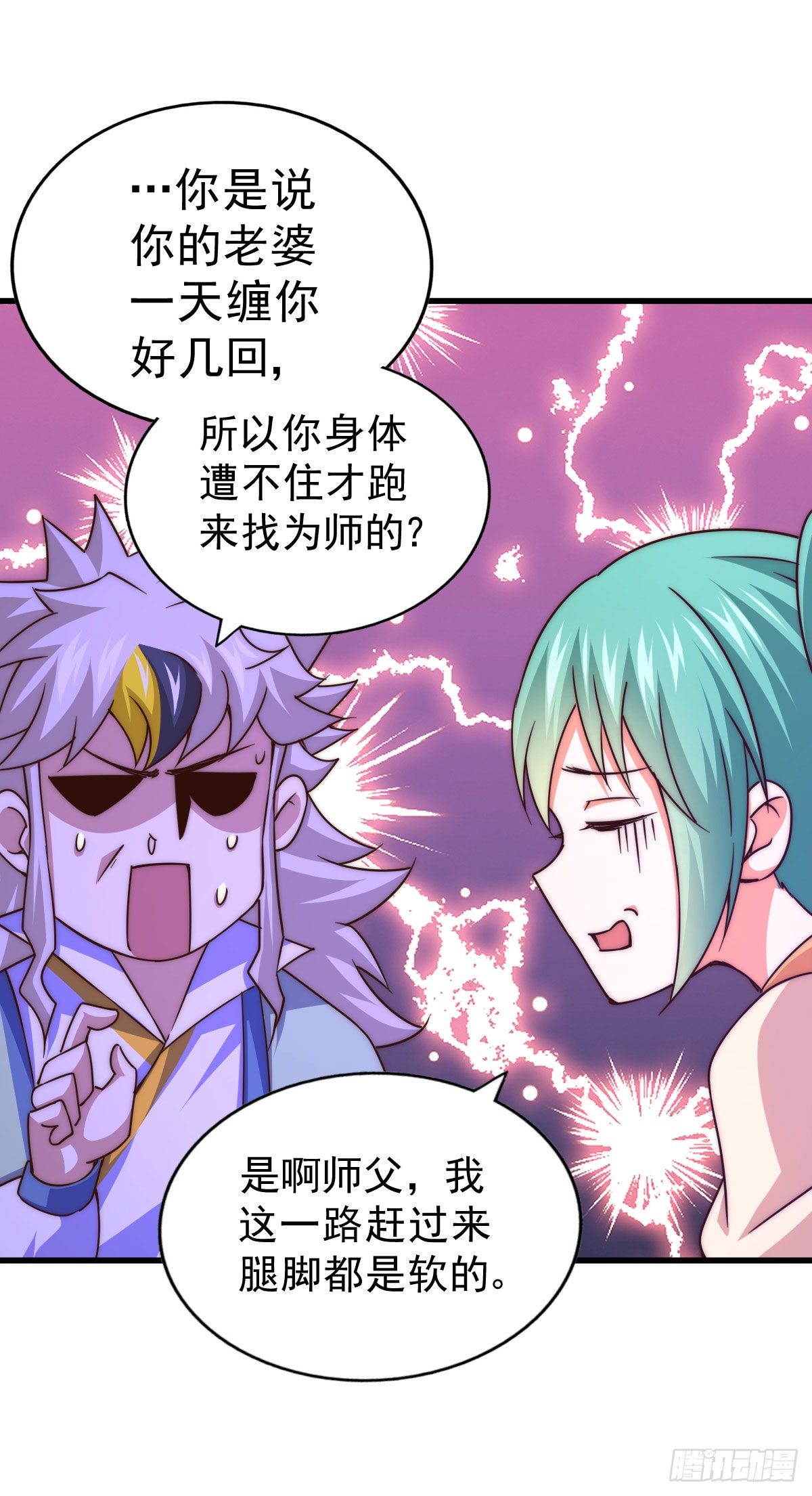 第108话 青，你怎么了27