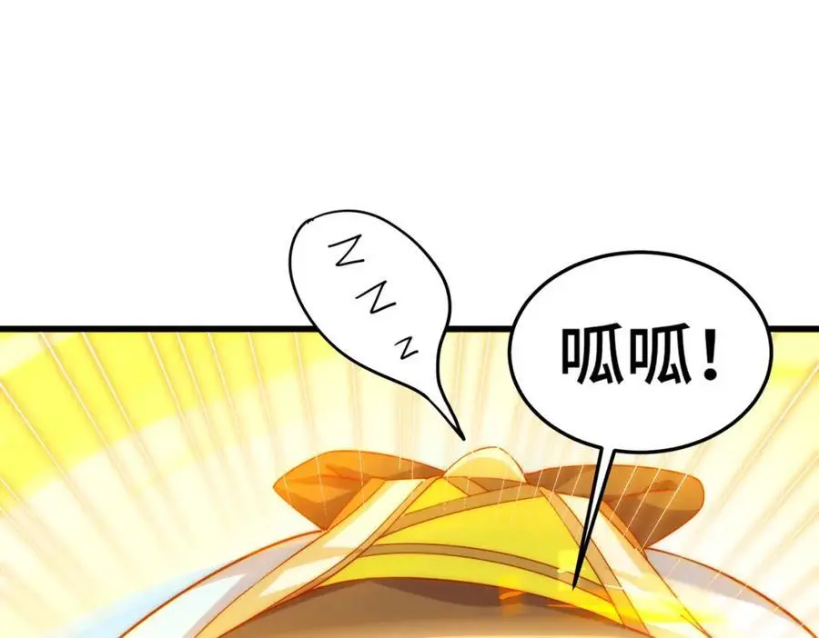 第277话 魔族城池43