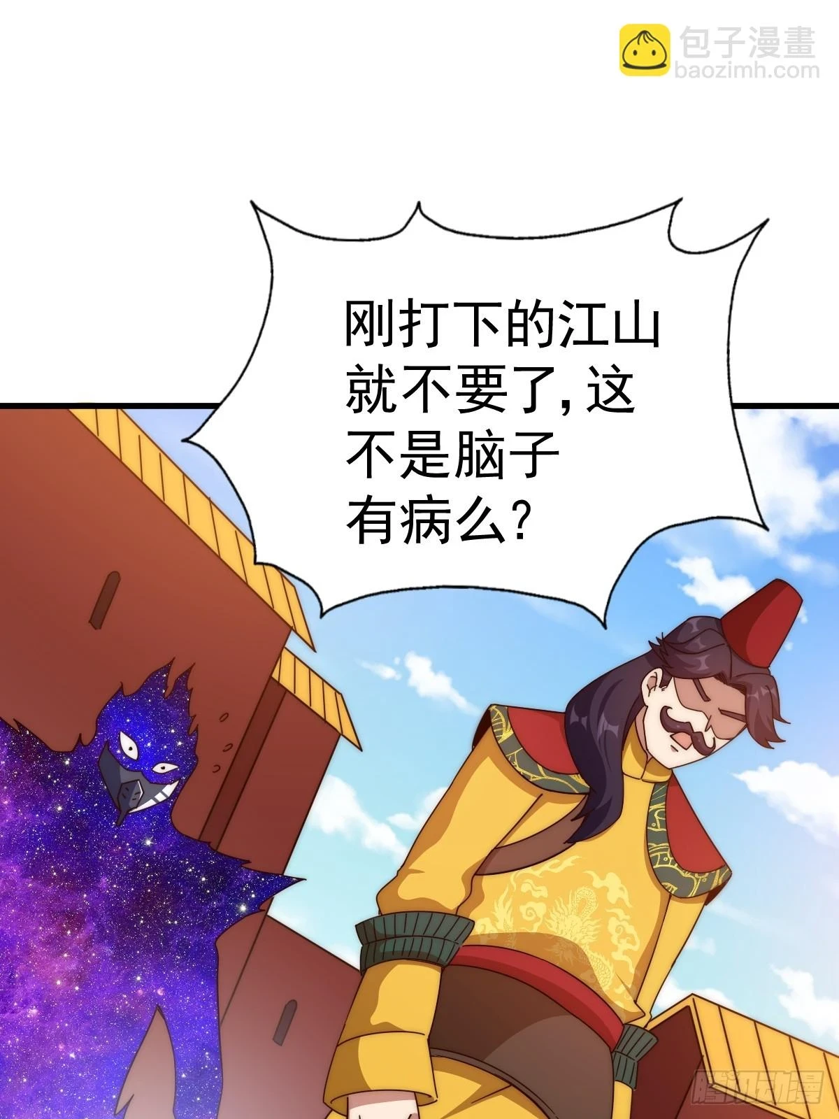 第188话 格局要打开！65