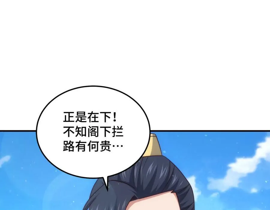 第309话 白皇的恋人94