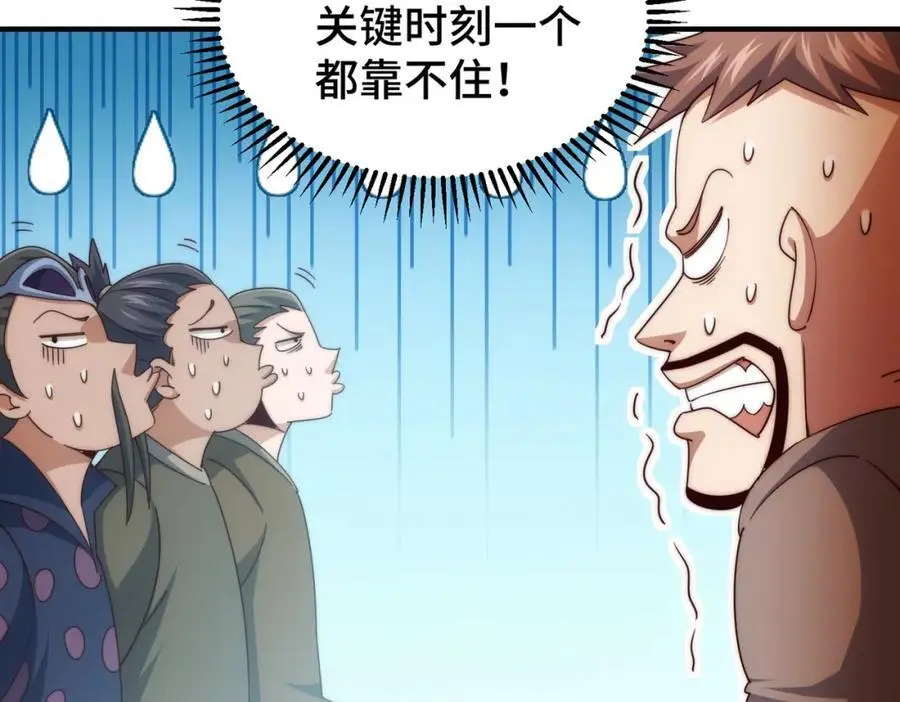 第281话 寻魔物巢穴123