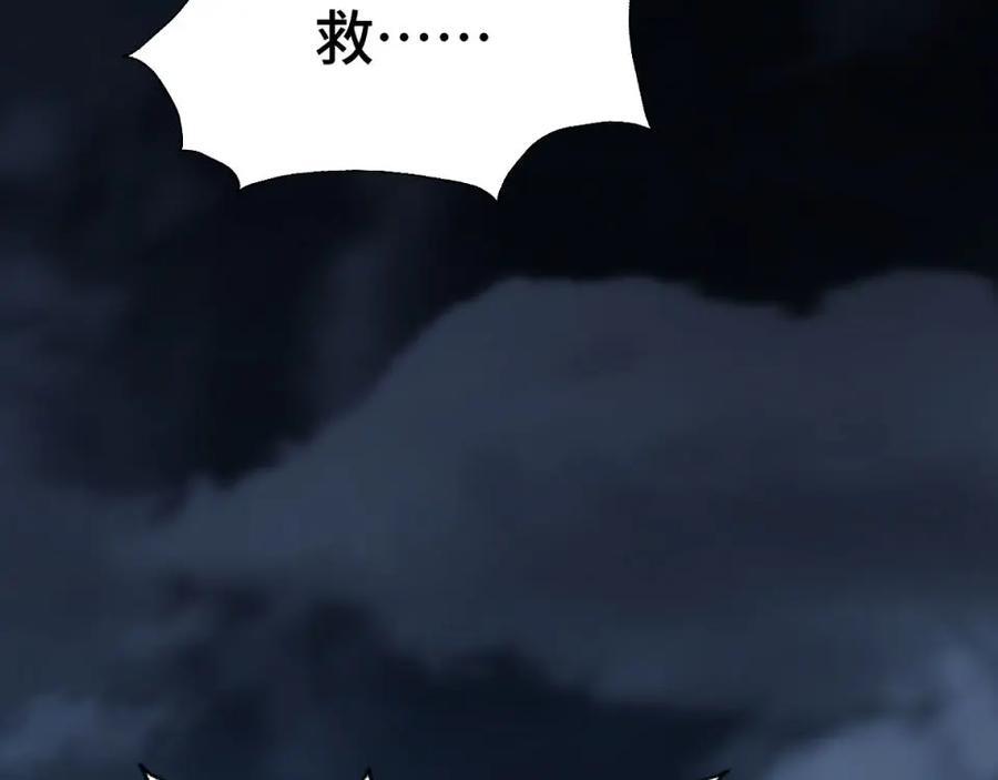 第257话 一技平A！161