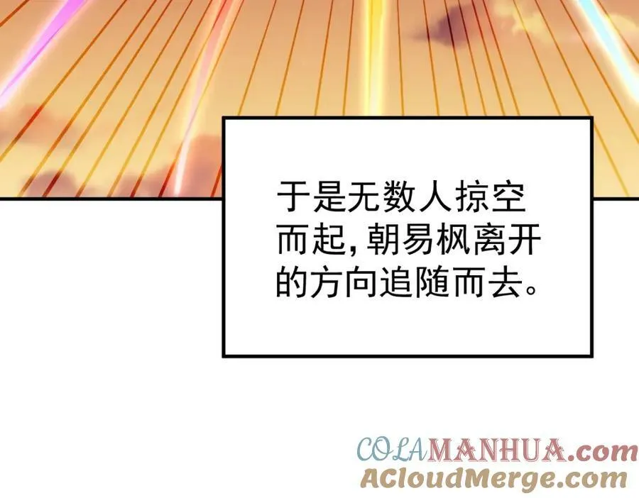 第223话 准备跑路168