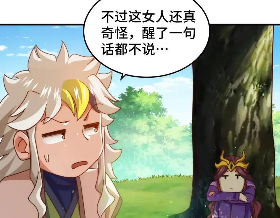 第275话 恐怖之森97