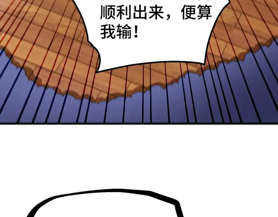 第222话 天阵阁大宴206