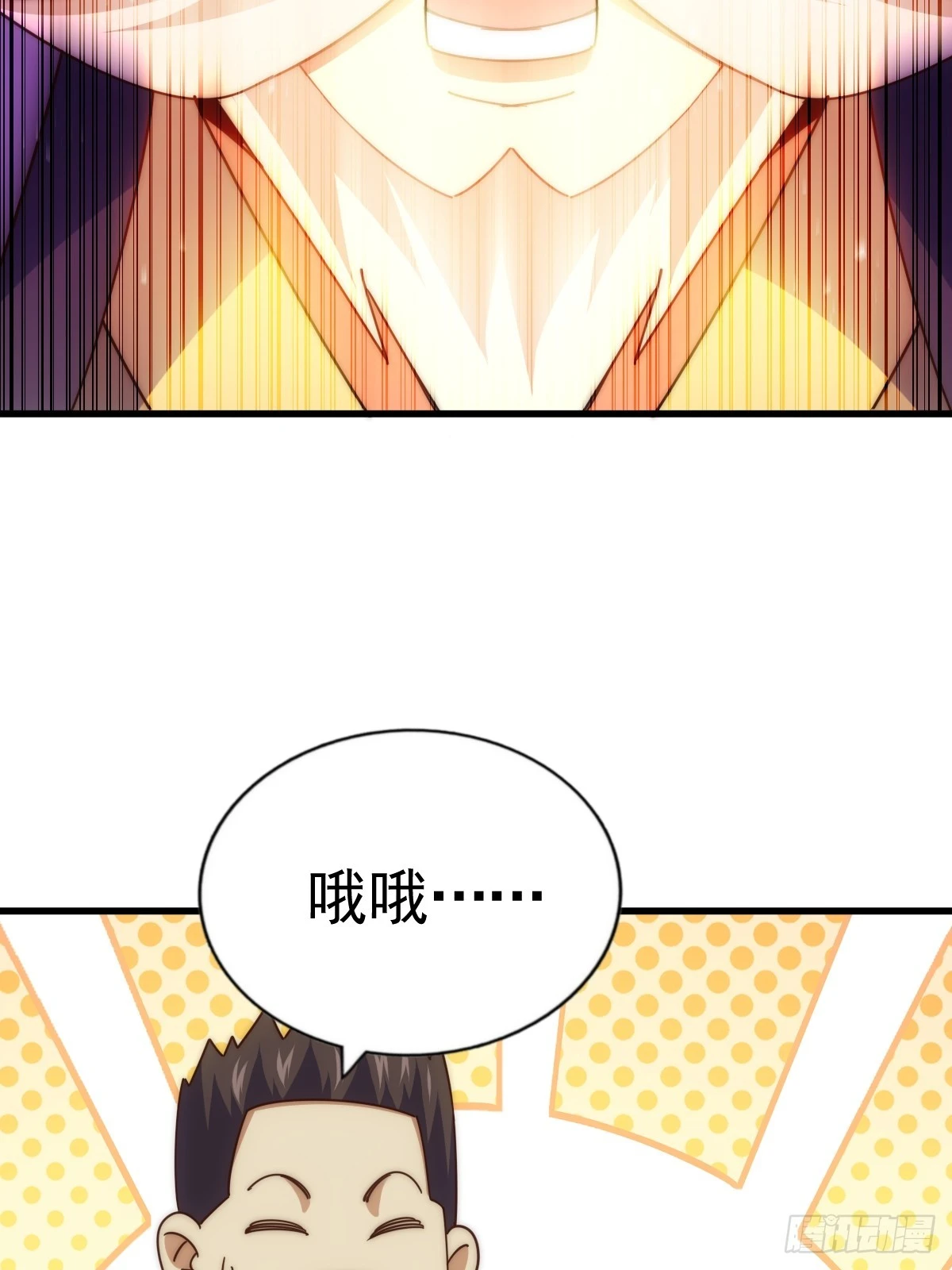 第185话 回忆往事51