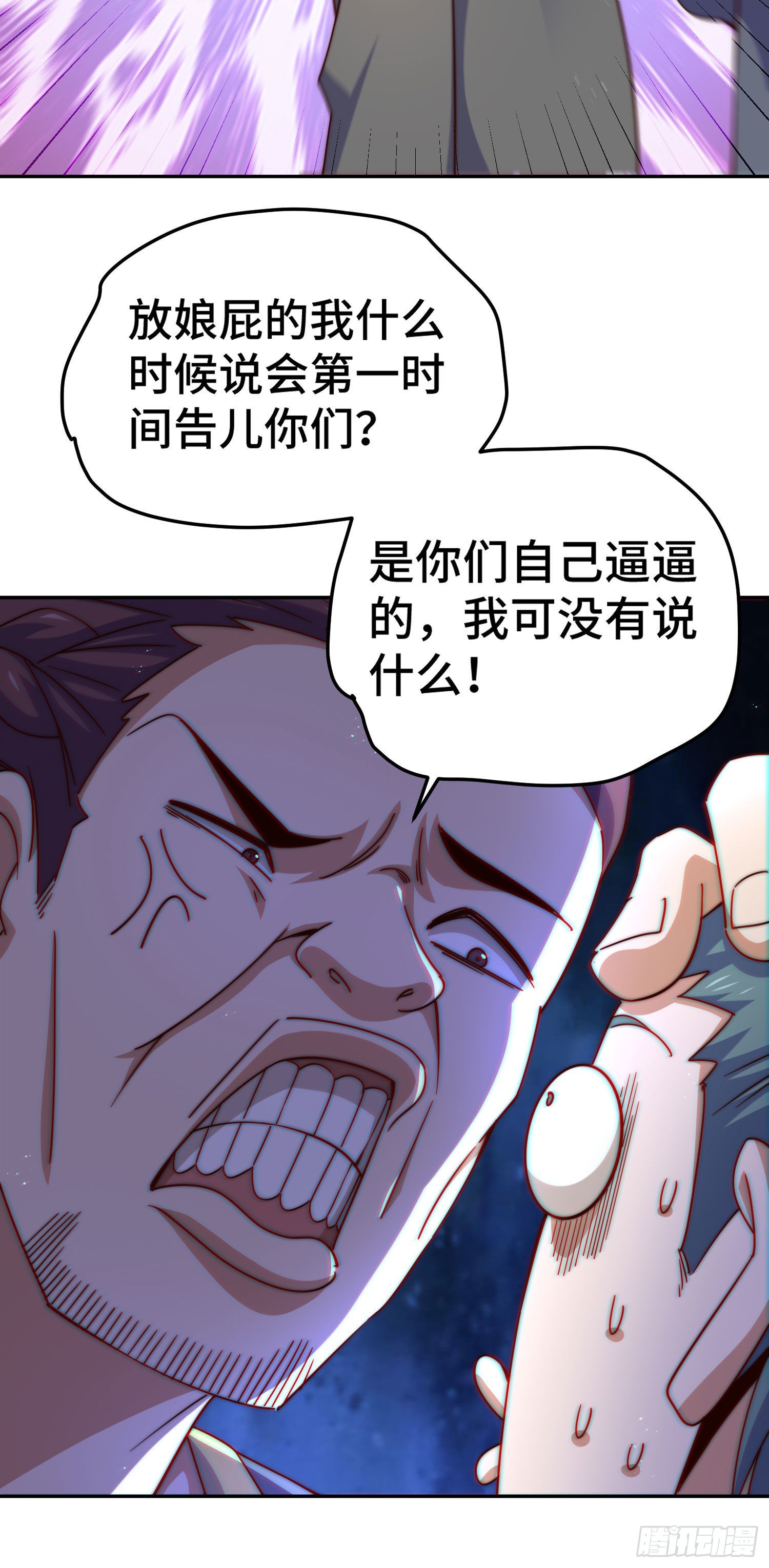 第151话 被选中的人57