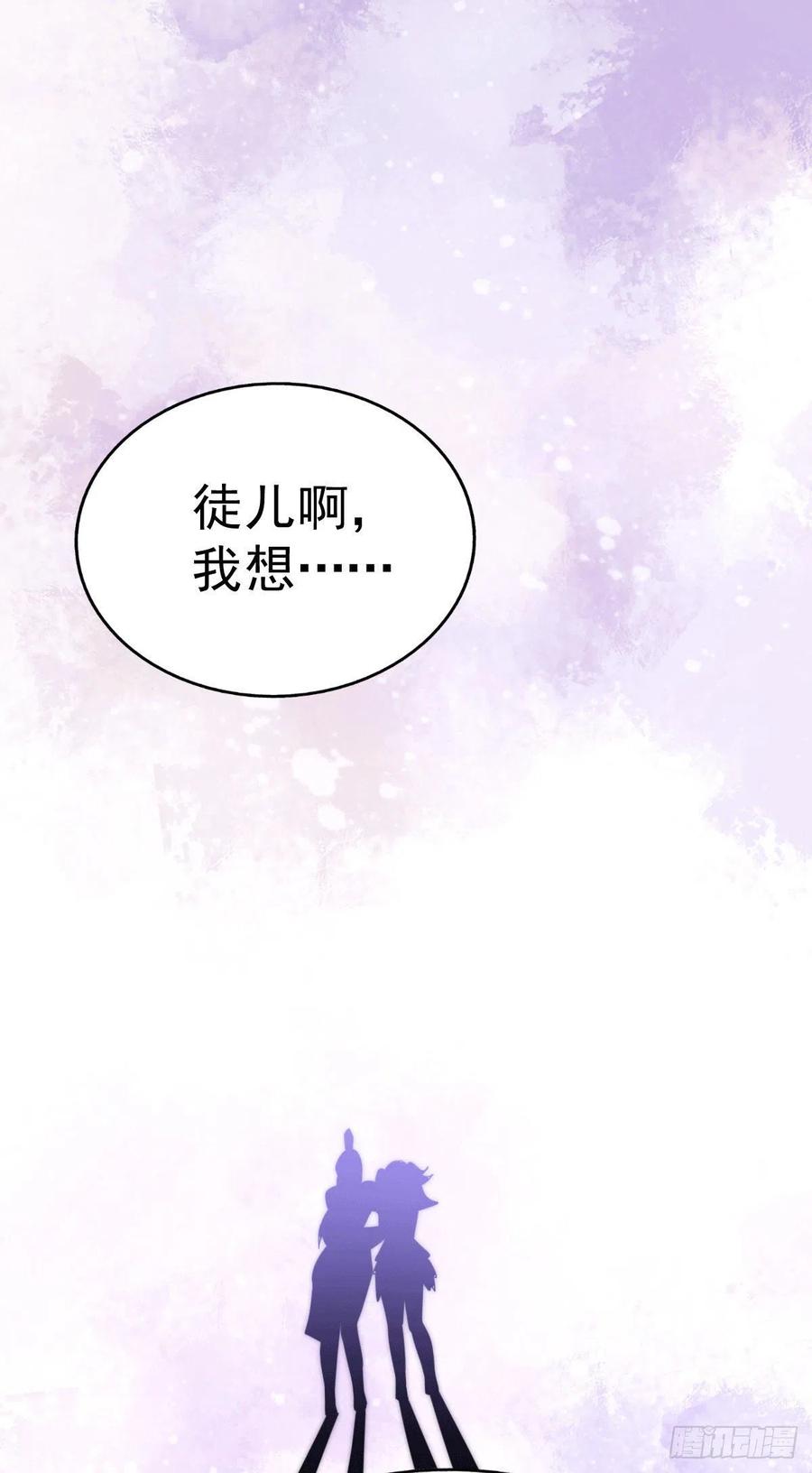 第77话 天冷心更冷43