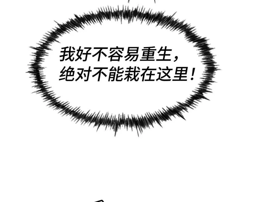 第300话 主神的意志！113