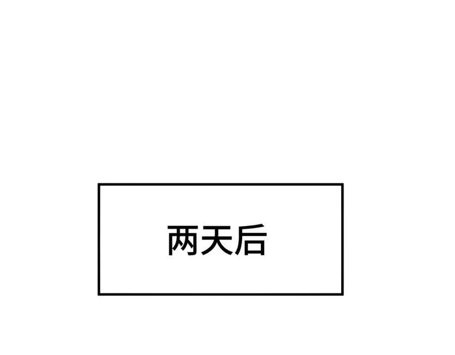 第307话 生命力的流失59