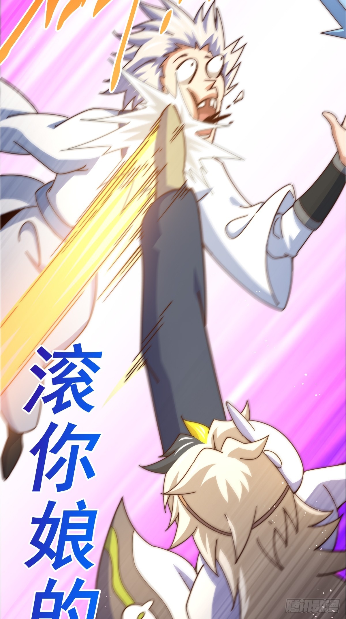 第183话 狠狠滴爱惹！111