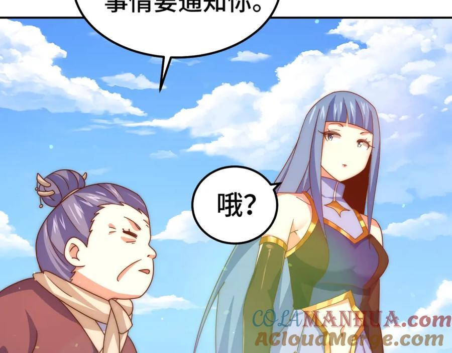 第243话 大比第一关36