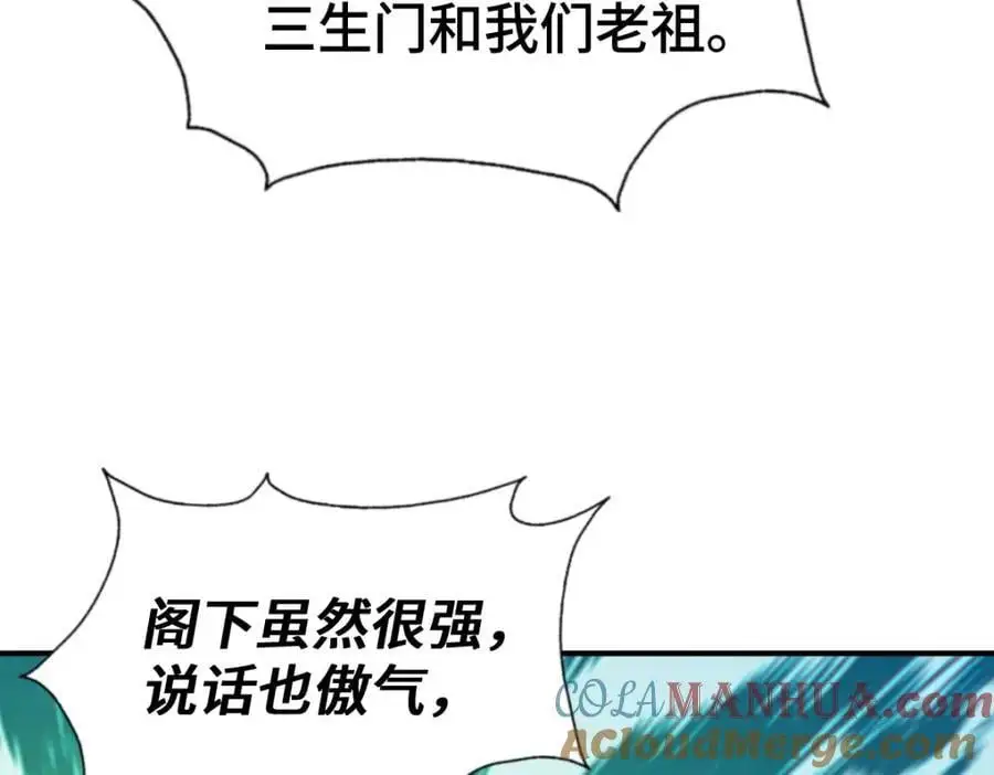 第269话 及时开舔48