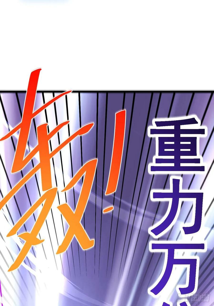 第206话 大闯聚宝阁31