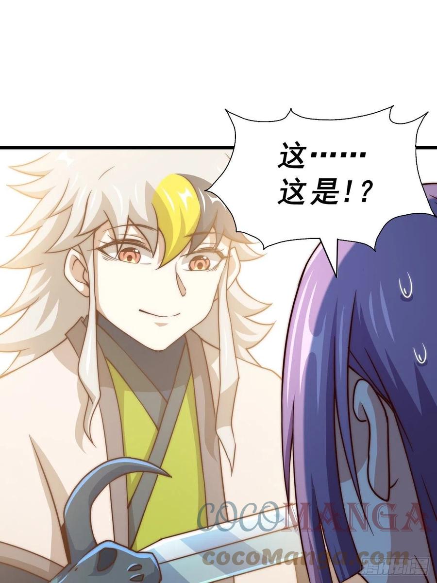 第92话 我给先生当士卒！21