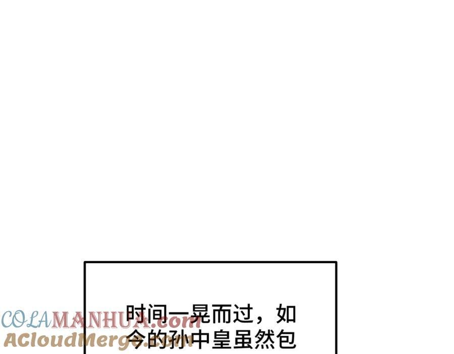 第249话 易枫大人万岁！72