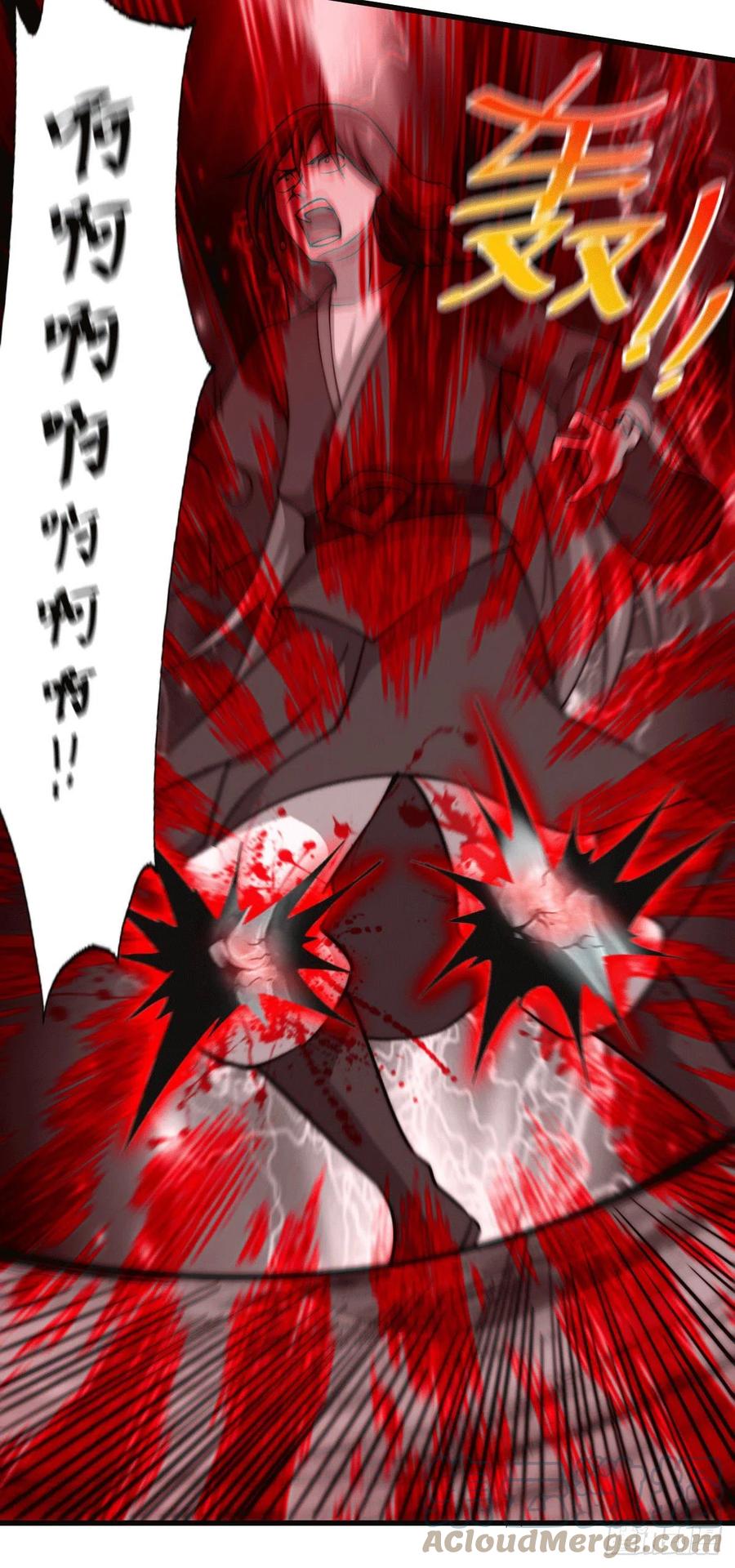 第46话 丢了易先生给的机缘45