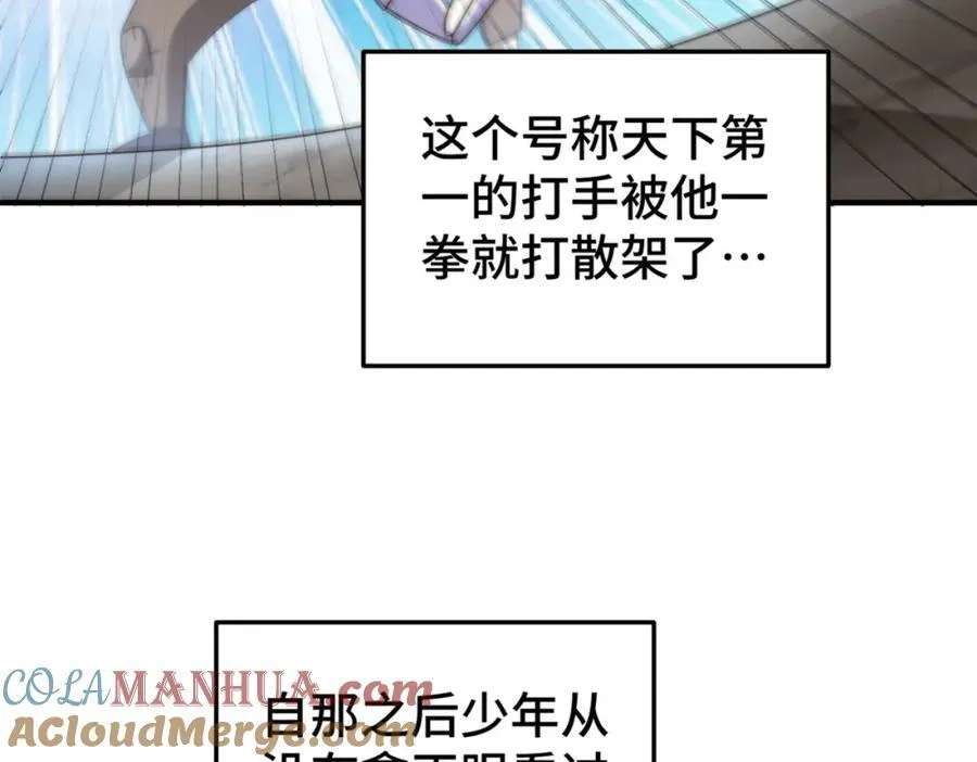 第272话 囤钱的原因48