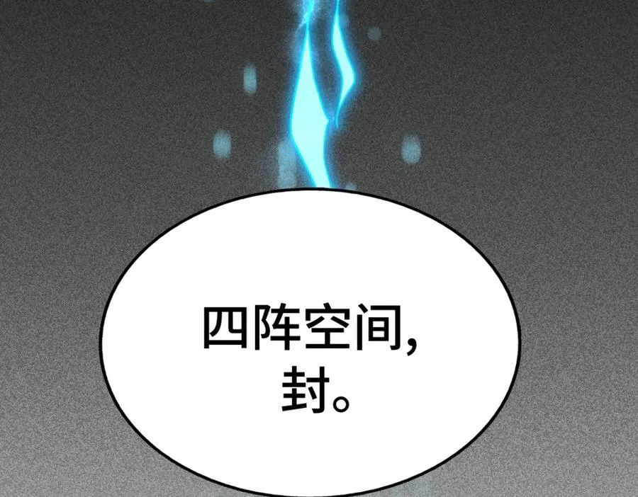 第308话 死亡不代表结束17