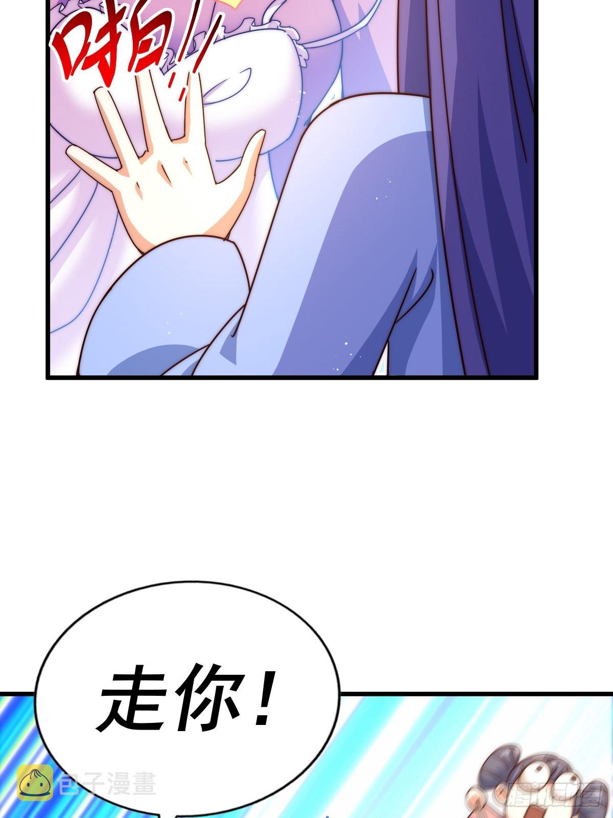 第146话 情投意合？！86