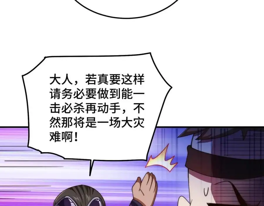 第280话 做菜是一门学问89