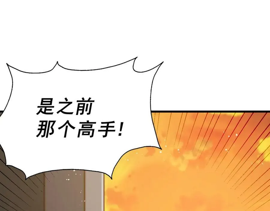 第211话 他急了！106