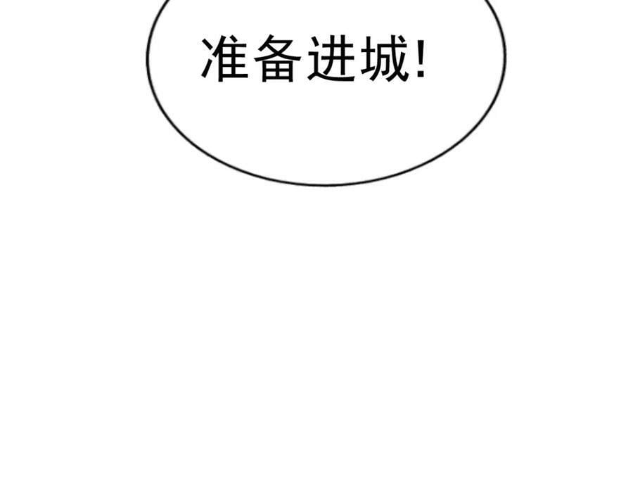 第215话 杀回千古仙洲189