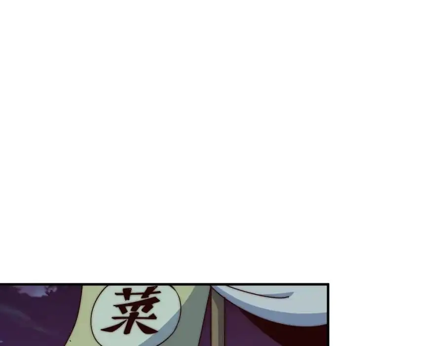 第279话 换皮计划139