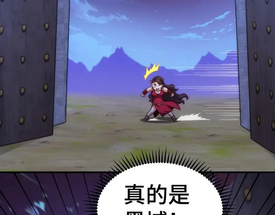 第284话 云湖34