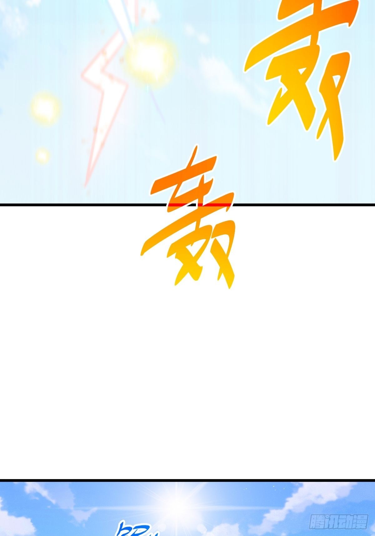 第160话 你相信光的力量吗？49