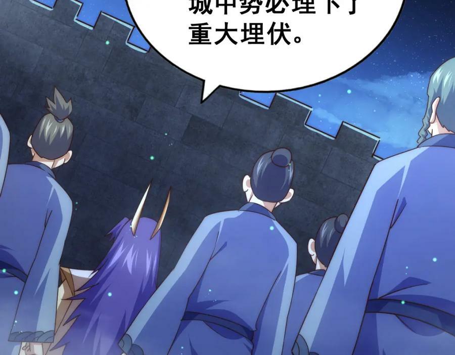 第215话 杀回千古仙洲185