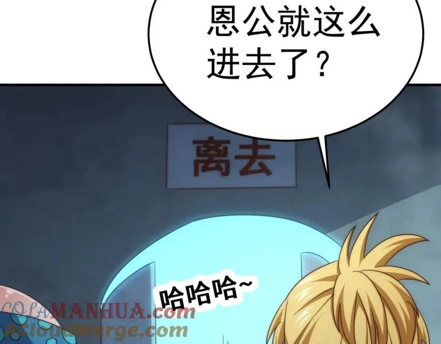 第297话 终关48