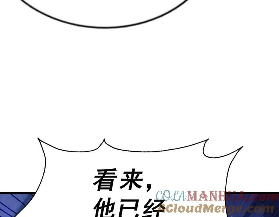 第211话 他急了！256