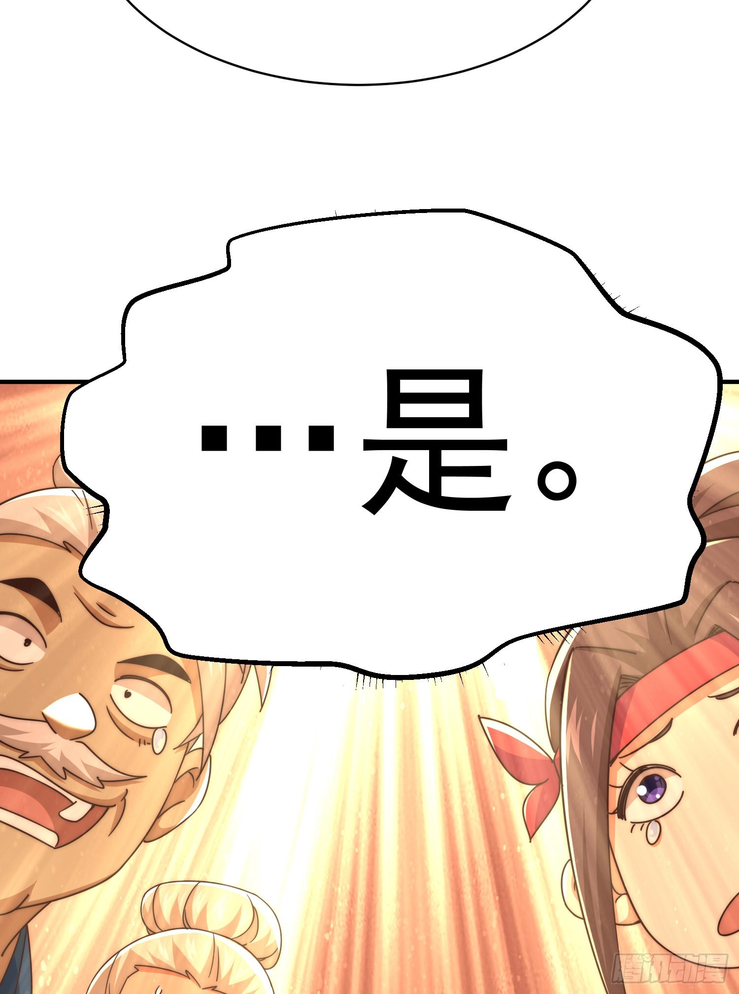 第141话 男人应有大抱负80