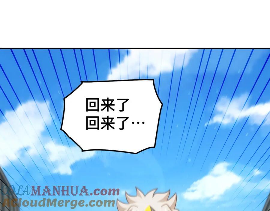第246话 我为易枫代言32