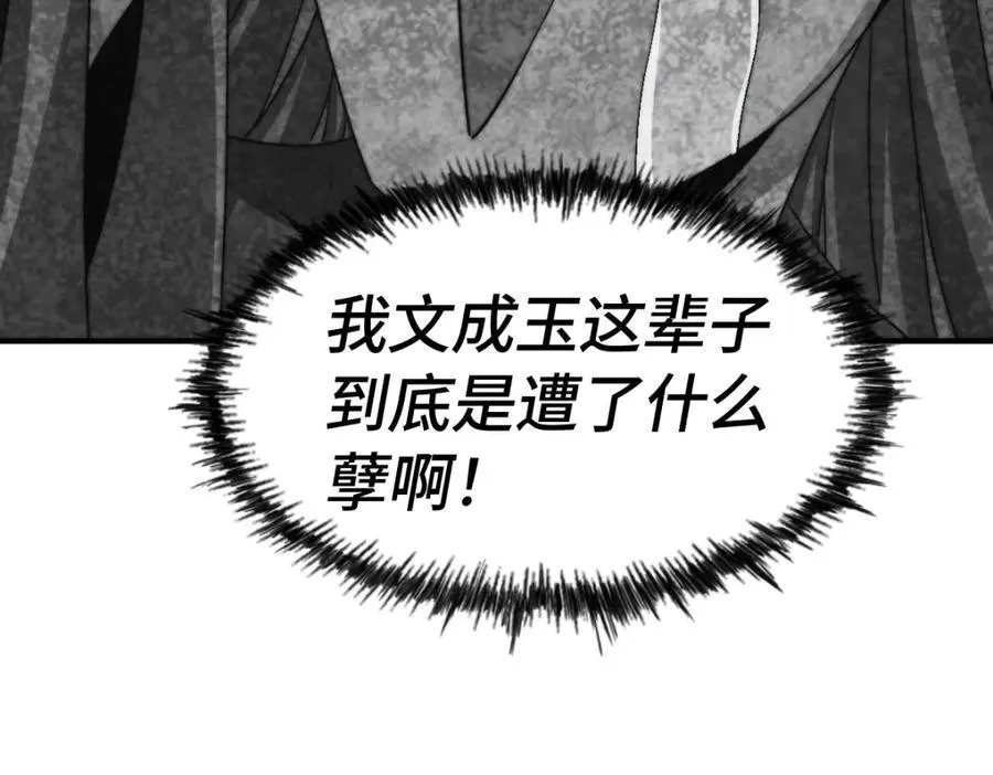第300话 主神的意志！118
