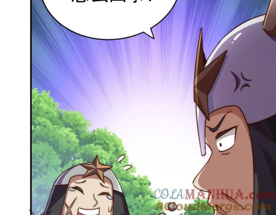 第226话 这个地仙小兵杀疯了！？28