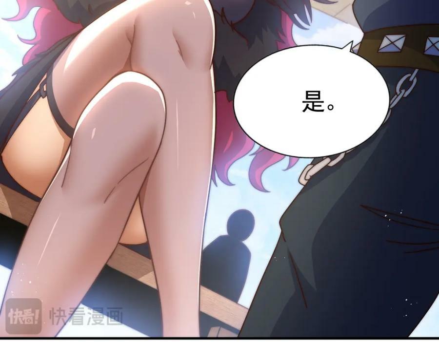 第235话 扮演夫妻42