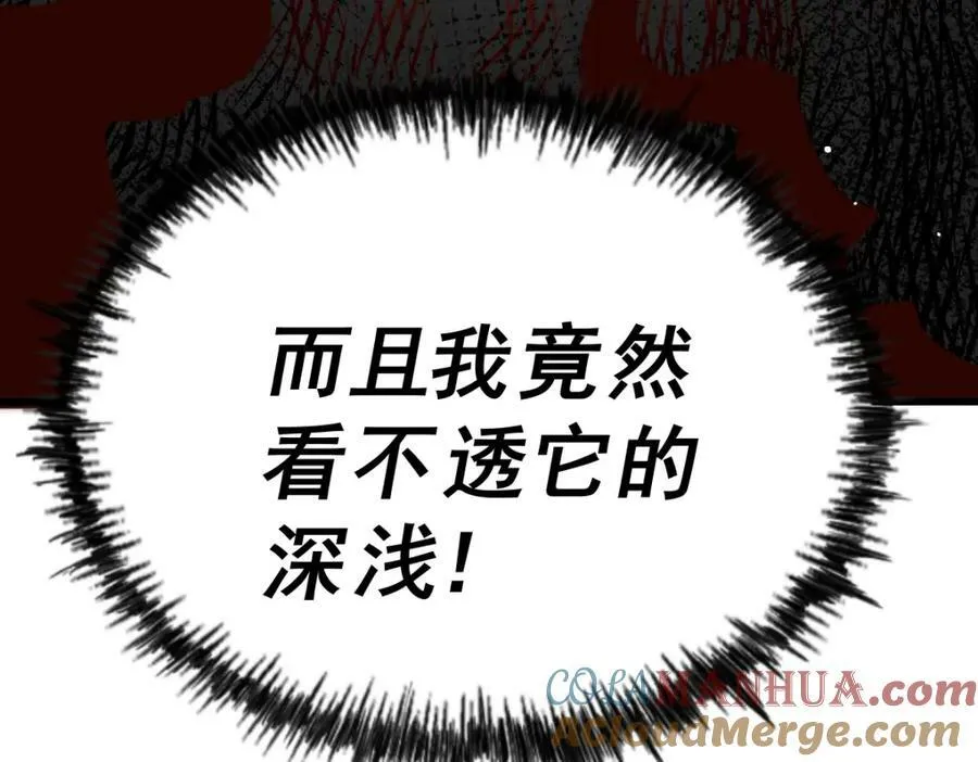 第211话 他急了！124