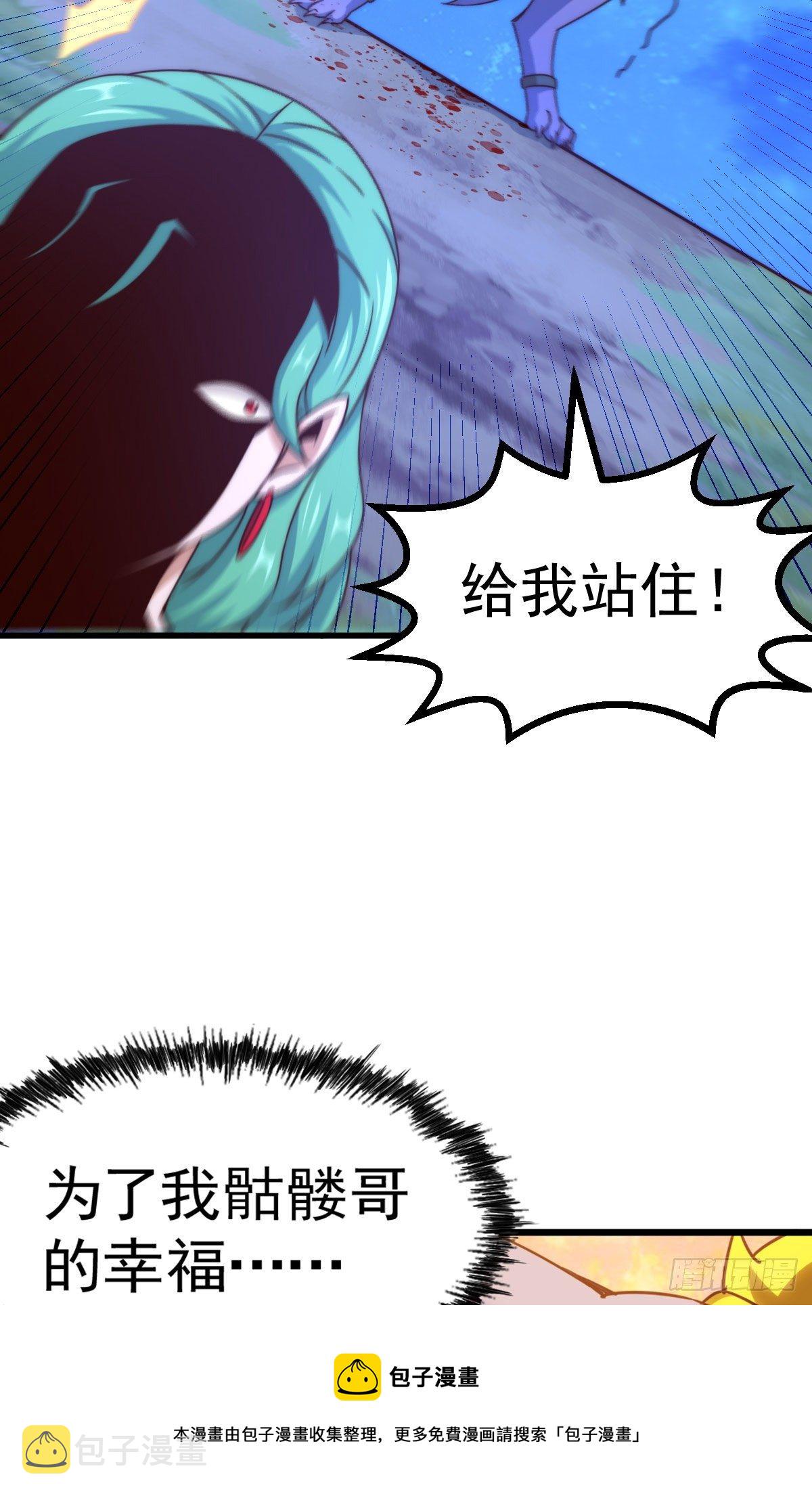 第111话 英雄救美计划44